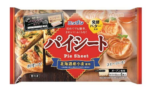 パイシート セブン