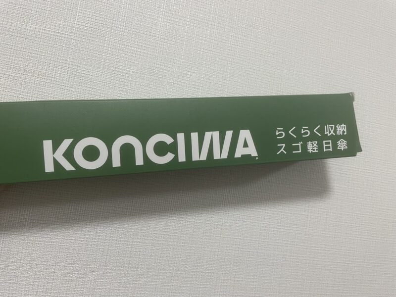 KONCIWA