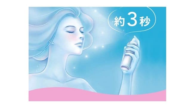 花粉ブロックスプレー