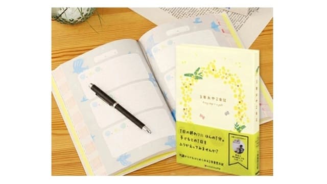 マタニティダイアリー