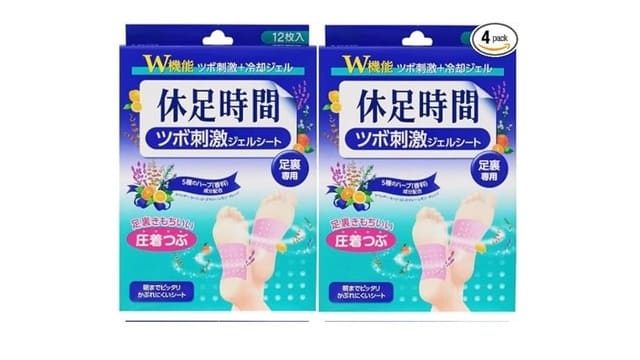 休足時間ツボ刺激